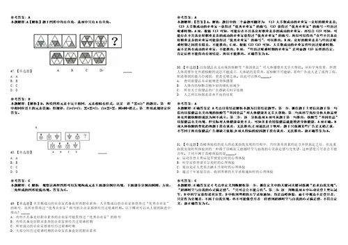 2022年08月广西梧州市龙圩区乡村振兴局招考1名聘用人员0上岸全真模拟题3套1000题附答案带详解