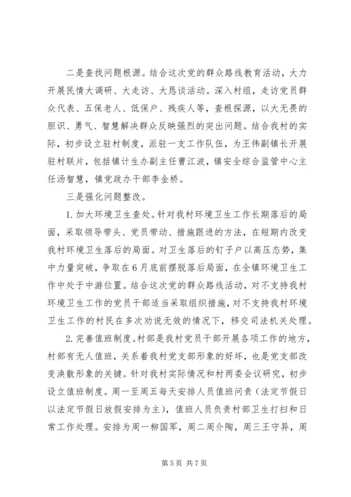 纪念XX年七一建党大会书记党课讲稿.docx