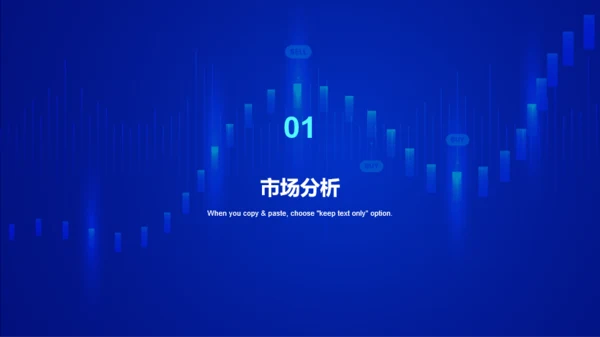 蓝色金融科技研究报告PPT