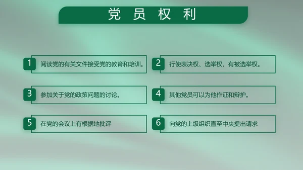 建军95周年八一建军节工作总结PPT