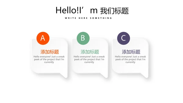 公司聚会派对晚会晚宴酒会动态PPT模板