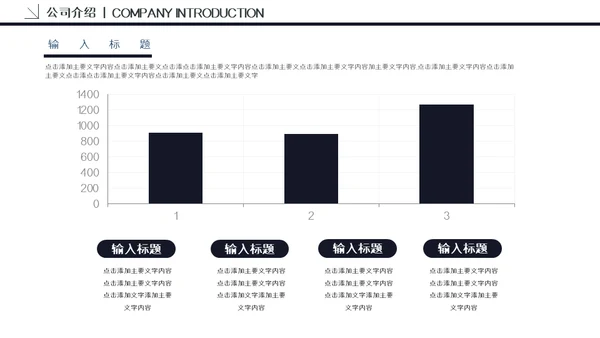 颗粒真皮质感计划书通用PPT模板