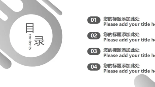 年终工作灰色商务总结通用PPT模板