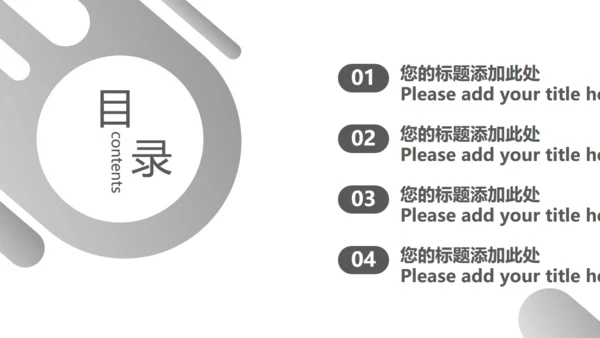 年终工作灰色商务总结通用PPT模板