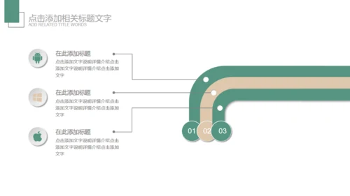 韩范儿唯美文艺花通用PPT模板