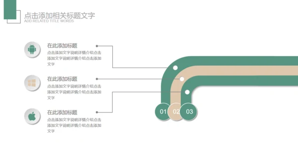 韩范儿唯美文艺花通用PPT模板