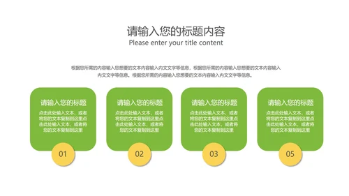 黄色插画风金融投资理财PPT模板