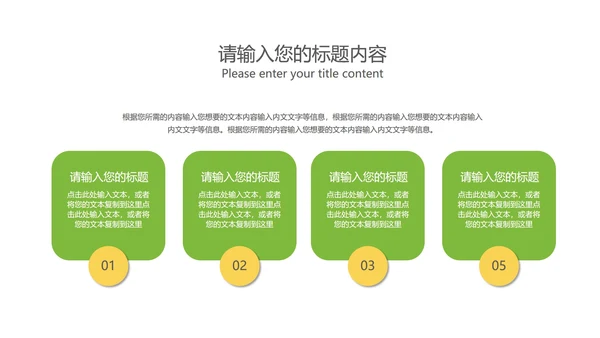 黄色插画风金融投资理财PPT模板