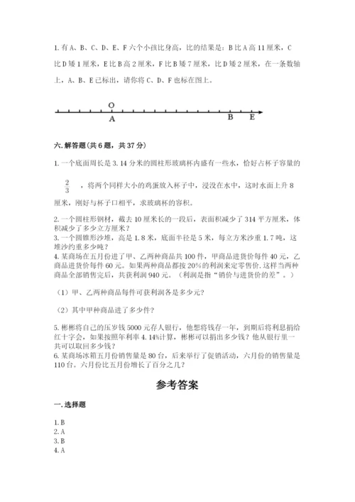 原州区六年级下册数学期末测试卷及参考答案1套.docx