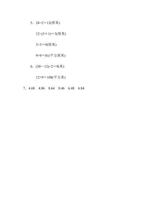 2023年最新部编本人教版小学数学三年级下册名校数学竞赛测试卷.docx