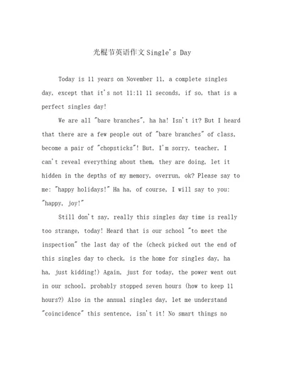 光棍节英语作文Single'sDay