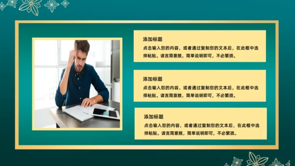 中国风金属质感微立体通用PPT模板