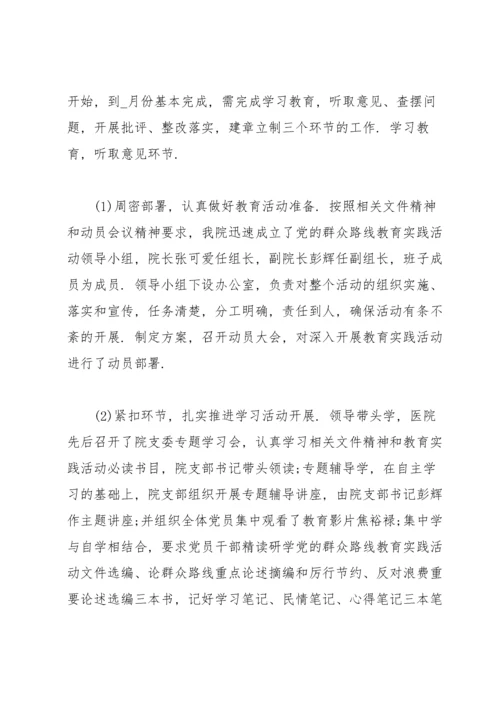 2022年医院党建工作总结2022年党建工作总结.docx