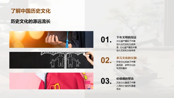 遗产守护，文化传承