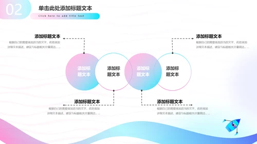 冲浪帆船个人年终工作汇报通用PPT模板