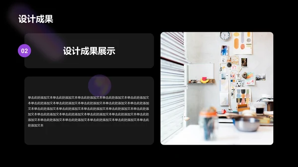 紫色渐变艺术专业毕业答辩PPT模板
