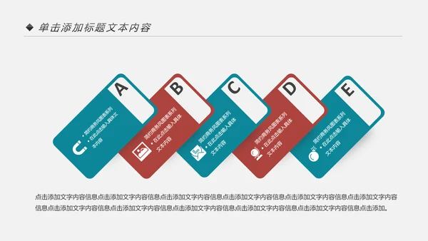少数民族风格传统文化介绍民族团结PPT