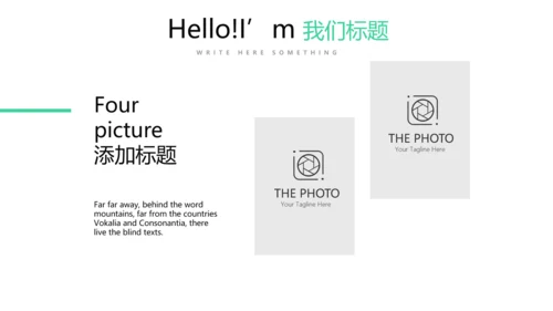 时尚简约医药医疗报告动态PPT