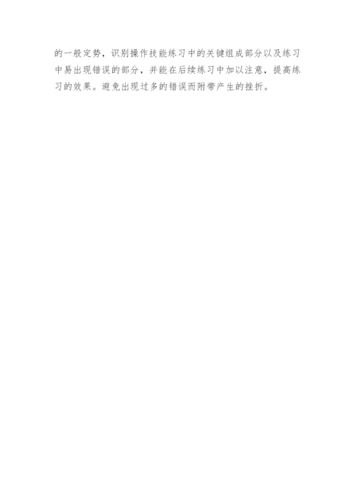 大学生学习论文.docx