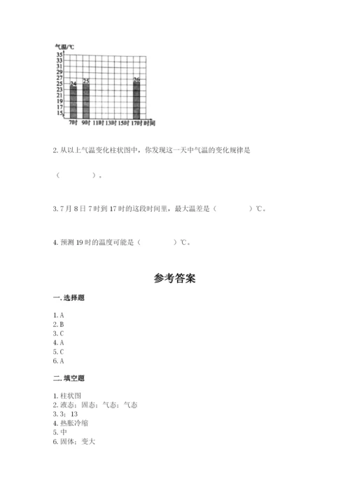 教科版三年级上册科学期末测试卷【轻巧夺冠】.docx