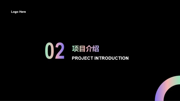 黑色简约晋升述职报告PPT案例