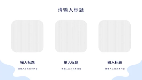 团队部门合作工作总结通用PPT模板
