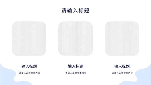 团队部门合作工作总结通用PPT模板