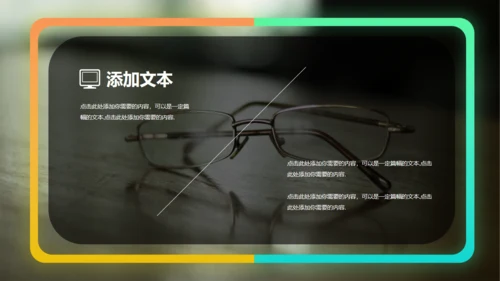 流行色彩商务年度工作总结汇报通用PPT模板