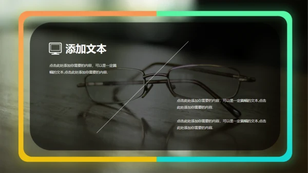 流行色彩商务年度工作总结汇报通用PPT模板