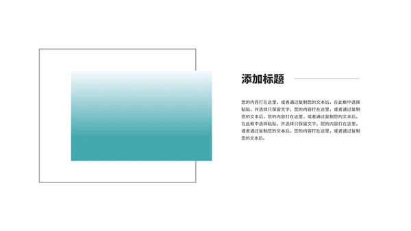蓝色几何风简约工作总结汇报PPT模板