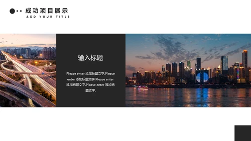 欧美风年度总结汇报通用PPT模板