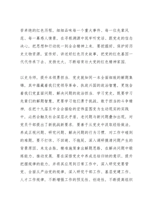 适合小学生讲的党史故事三分钟.docx