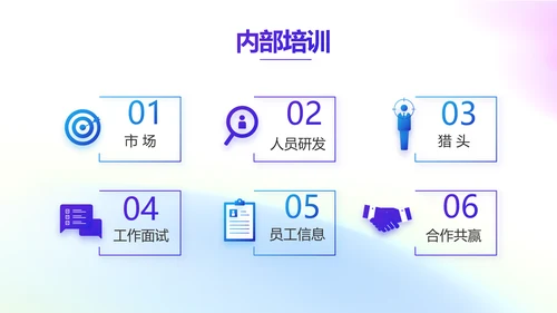五四青年节年轻就要拼动态PPT模板
