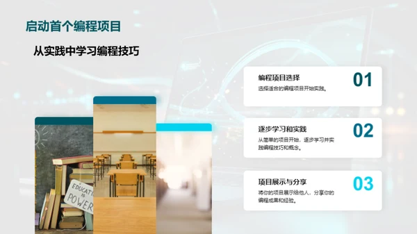 探秘计算机科学