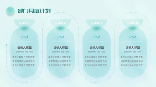毛玻璃风简约工作总结公司领导努力攀登矢志奋斗