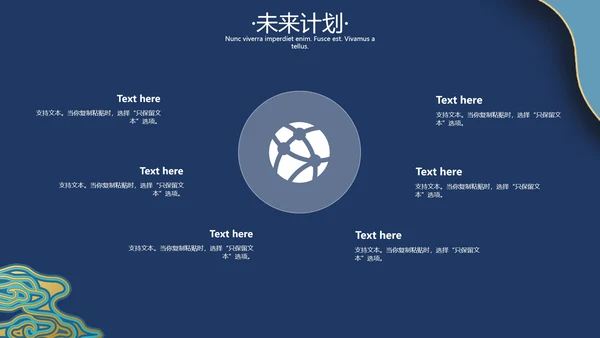 地产景泰蓝金丝珐琅商务报告通用PPT