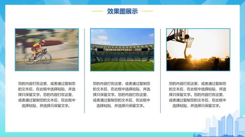 蓝色渐变手绘建筑设计方案汇报PPT模板