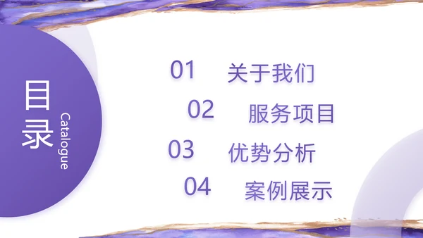 公司品牌策划方案工作总结计划PPT