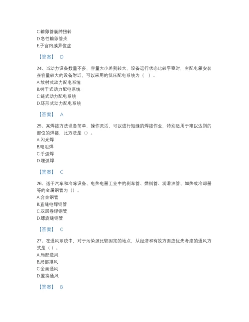 2022年全省二级造价工程师之安装工程建设工程计量与计价实务评估提分题库有解析答案.docx