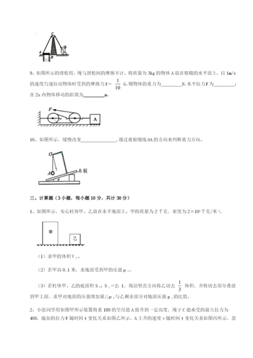 小卷练透内蒙古赤峰二中物理八年级下册期末考试章节测试练习题（含答案详解）.docx