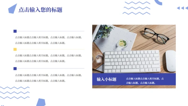 创意会展服务文化交流中心通用PPT模板