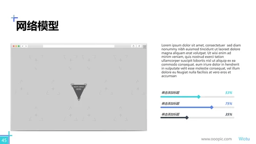 创意蓝色商业计划书公司简介商务PPT模板