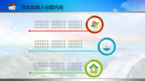 蓝色人民法院法庭PPT背景图片模板