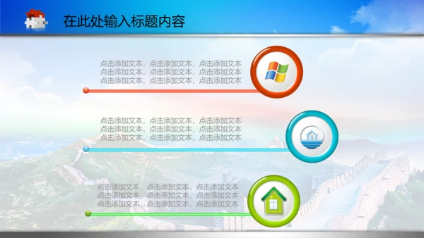 蓝色人民法院法庭PPT背景图片模板