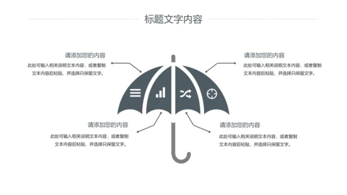 简约商务客服培训电话客服培训PPT模板