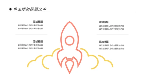 简约时尚瑜伽会馆健身养生培训营销宣传PPT