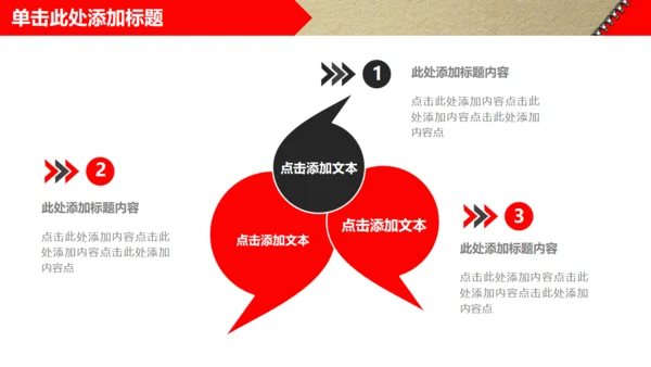 个性拉链个人工作总结通用PPT模板