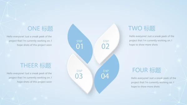 蓝色简约牙科口腔护理动态PPT