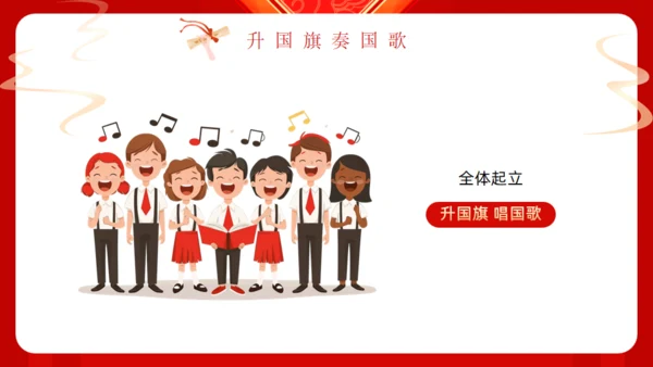 百日誓师同逐梦踔厉奋发向高考通用PPT模板