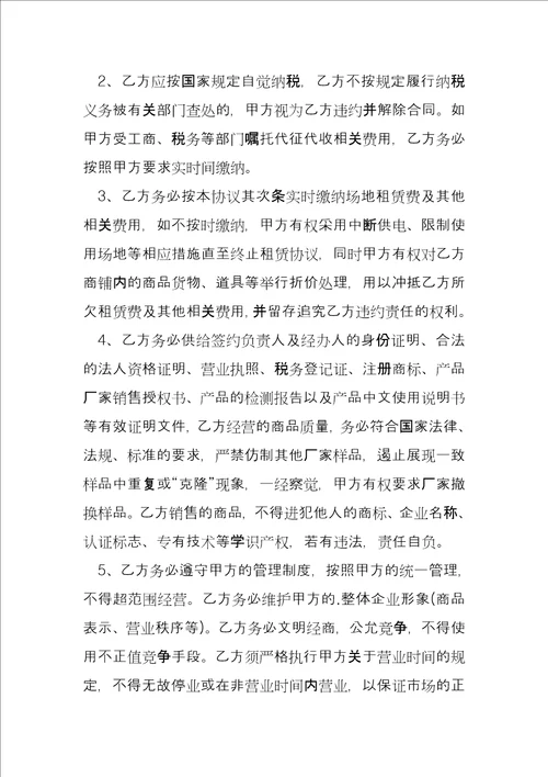 2022深圳应届毕业生落户申请流程一览5篇